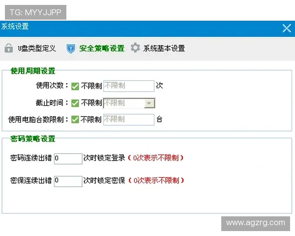 PA集团网站内容更新策略与信息安全保障措施详解 PA集团网站内容更新策略与信息安全保障措施详解