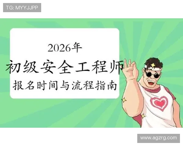 PA视讯开户安全保障措施与流程指南，让你玩得更放心