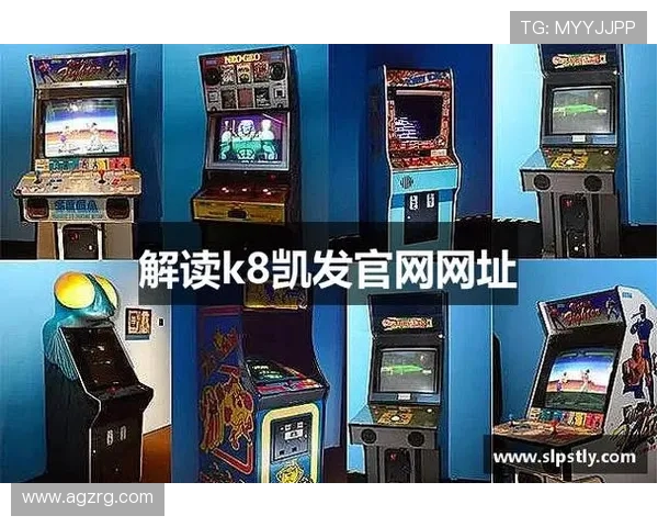 k8凯发天生赢家网站：探索最新的博彩平台安全保障措施