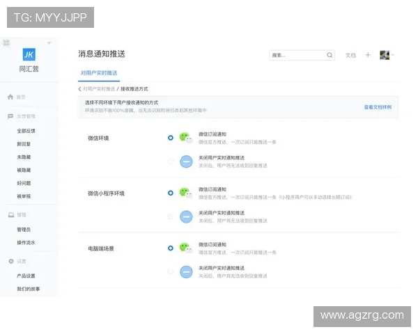 凯发直播注册登录入口官网官方公告,及时获取平台最新动态与重要通知信息 凯发直播注册登录入口官网官方公告,及时获取平台最新动态与重要通知信息