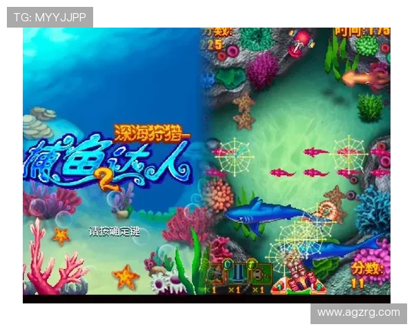 在ag捕鱼官网轻松体验多样化的捕鱼游戏玩法，享受高收益与安全保障