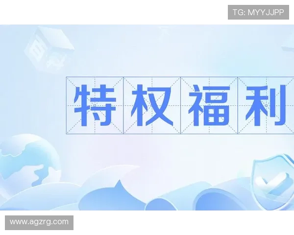 深入了解ag真人国际厅登录中的VIP系统与特权福利 深入了解ag真人国际厅登录中的VIP系统与特权福利