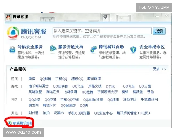凯发ag旗舰厅官方网站客服支持与常见问题解答帮助玩家解决使用中的困扰