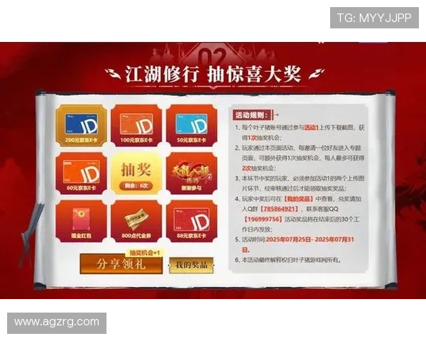 K8凯发在线最新活动攻略,助你轻松赢取每日奖励与大奖 K8凯发在线最新活动攻略,助你轻松赢取每日奖励与大奖