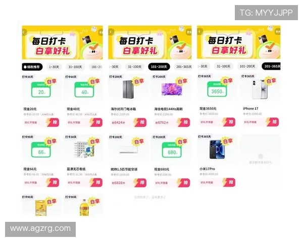 凯发旗舰厅官网首页详细解析最新优惠活动和奖励机制，帮助玩家轻松赢取丰厚奖励