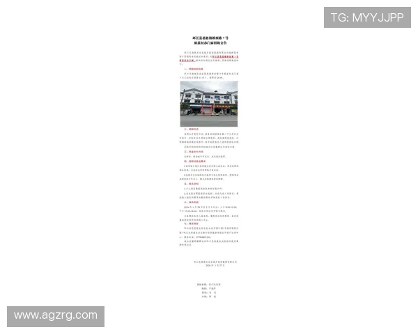 凯发旗舰厅网站地址更新公告，官方最新入口地址详细介绍