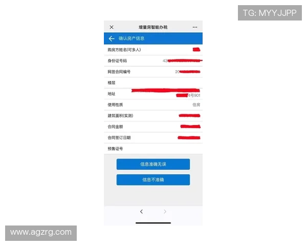 凯发手机版入口官方登录地址操作流程详解，帮助新手快速上手
