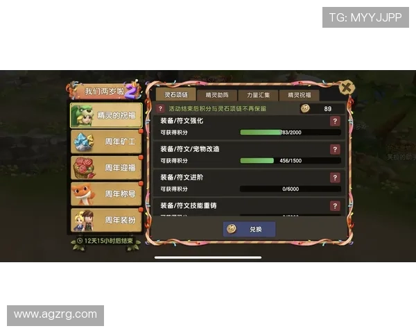 全面解析亚游ag下载的最新版本功能升级，提升玩家游戏体验与操作便捷性