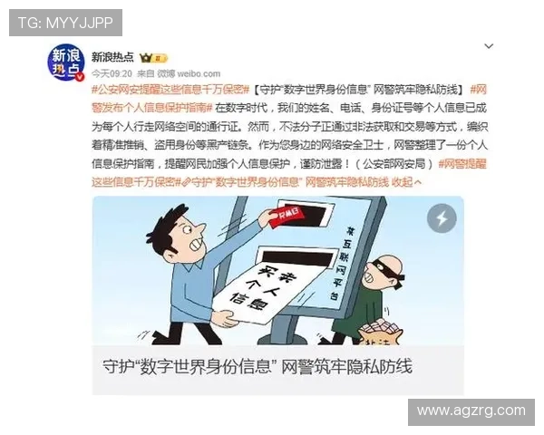 凯发集团会员注册流程中的安全措施及个人信息保护指南