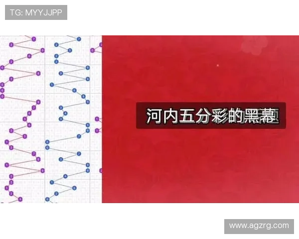 如何快速了解腾讯分分彩开奖历史记录，提升中奖几率的实用技巧