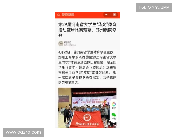 爱体育手机官网为用户带来丰富的体育新闻、赛事直播和运动员动态一站式服务