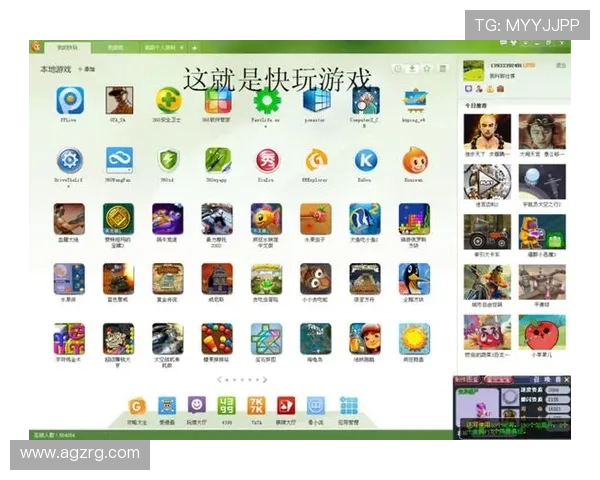 爱游戏全站专注于游戏社区交流与玩家互动,打造最具活力的游戏玩家交流平台 爱游戏全站专注于游戏社区交流与玩家互动,打造最具活力的游戏玩家交流平台