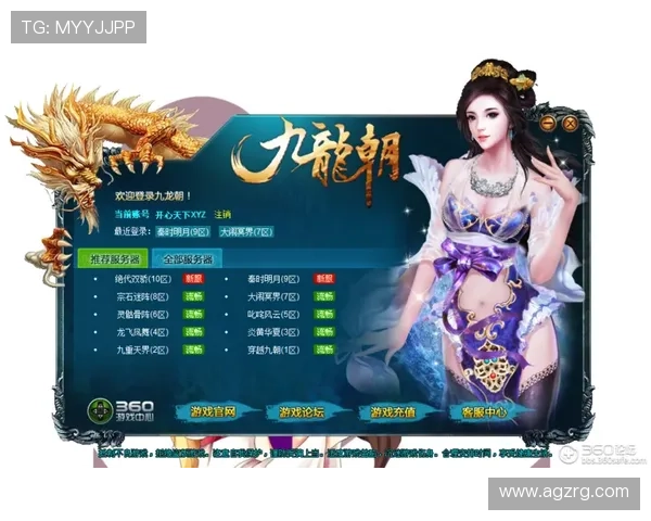 爱游戏平台登录官网官方地址，确保账号安全的登录方法与常见问题解答