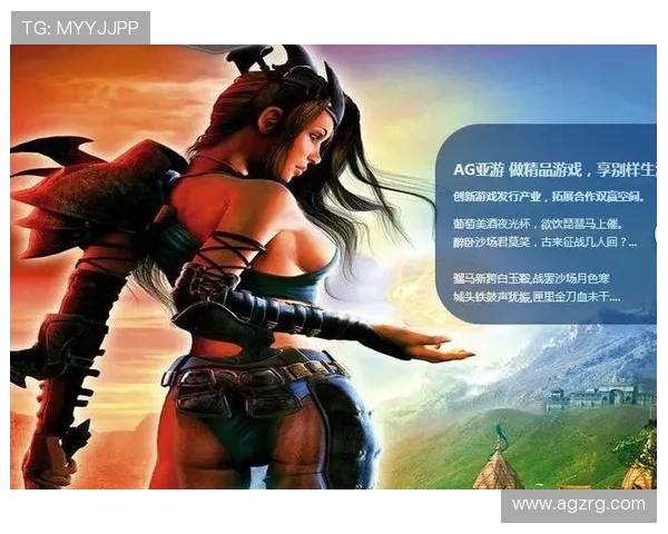 如何在AG游戏官网注册账号并快速开始精彩的线上游戏之旅 如何在AG游戏官网注册账号并快速开始精彩的线上游戏之旅