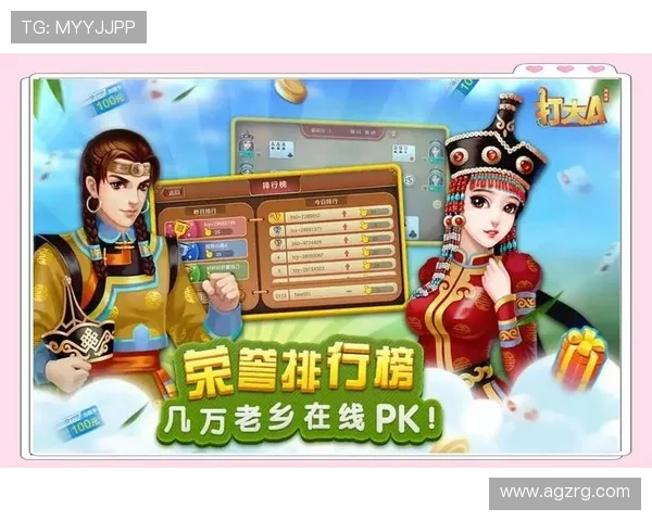 爱游戏真人app下载官网全面介绍游戏特色与玩法，助你轻松成为真人游戏高手