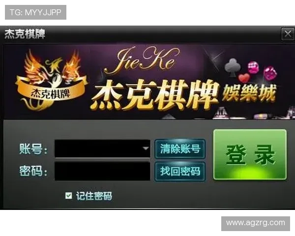 真人现金mg网站正规平台推荐，保障玩家资金安全与游戏公平公正环境