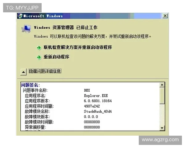 确保手机登录ag贵宾厅顺利进行的实用建议和常见问题解答指南