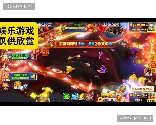 高效捕获奖励AG捕鱼电玩玩法技巧分享让你轻松赚取丰厚收益
