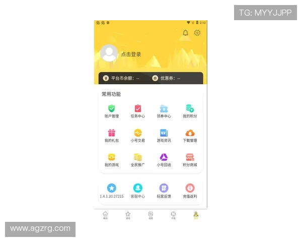 agapp新版登录功能全面介绍，确保玩家安全快速登录游戏账号