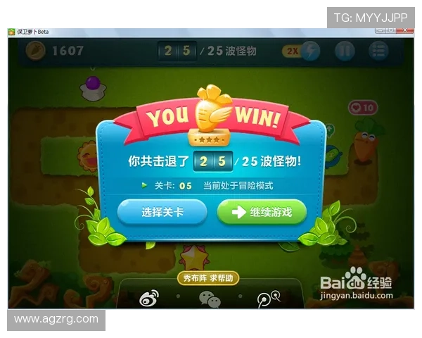 PA视讯版如何优化游戏画面与流畅度提升整体游戏体验