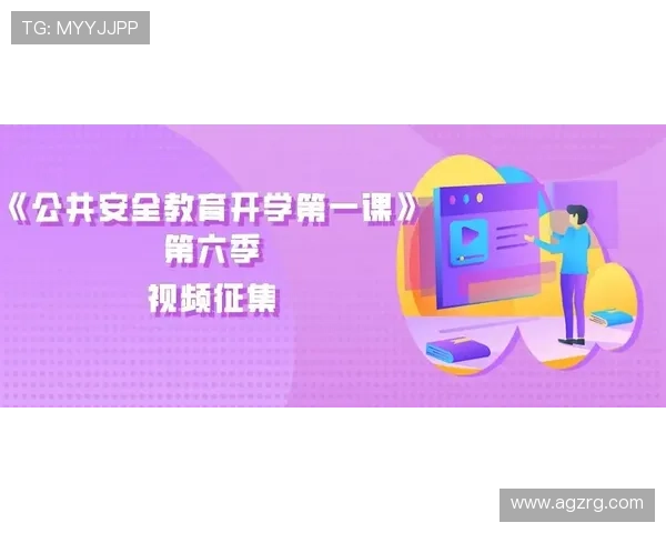 如何选择可靠的AG投注平台保障资金安全与游戏体验提升