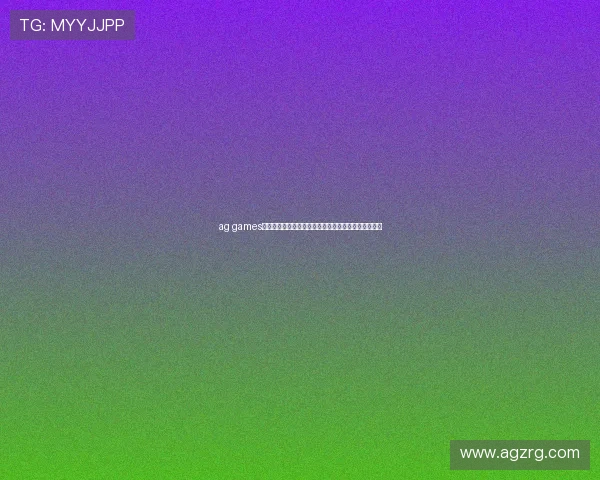 ag games手机版:世界杯赛场上的明星球员介绍与精彩表现回顾 ag games手机版:世界杯赛场上的明星球员介绍与精彩表现回顾