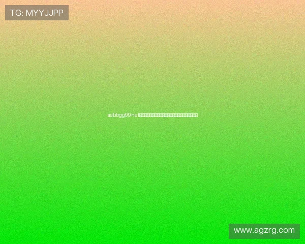 aabbgg99net欧博平台最新优惠活动全攻略助你轻松获取丰富奖励