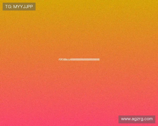 ABG欧博app下载安装常见问题及解决方案，助你无忧畅玩游戏